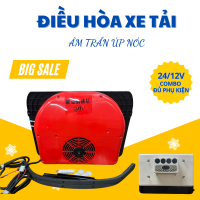 Điều hòa âm trần 12V - Lắp cho Xe Tải Nhỏ và Máy Công Trình